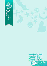 恶女
